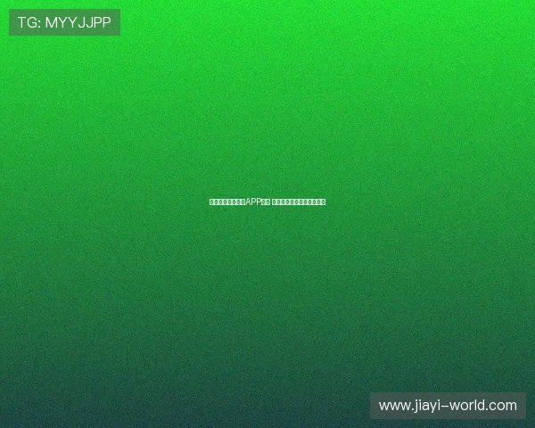 中超免费直播平台APP推荐 免费畅享精彩赛事直播体验