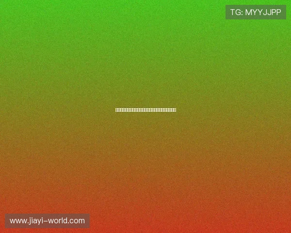 基于即时比时分数据下载的高效传输技术研究与应用探讨 基于即时比时分数据下载的高效传输技术研究与应用探讨